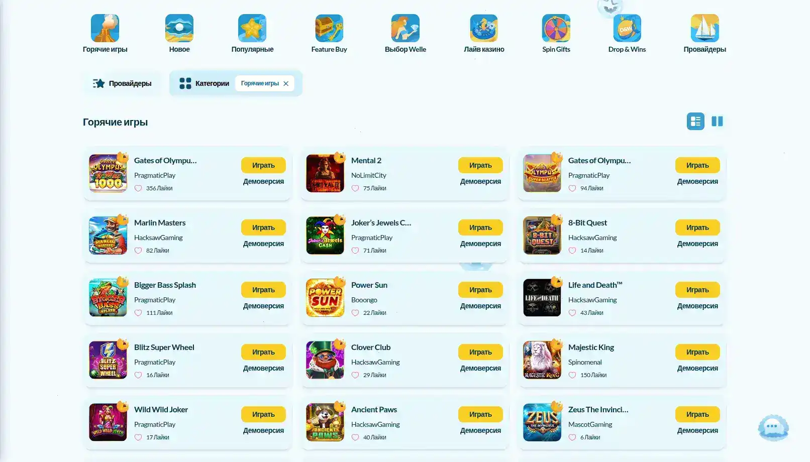 Мобильное приложение Honey Money на экране смартфона